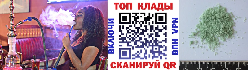 Магазины продажи наркотиков Северск Конопля  Меф  АМФЕТАМИН  Галлюциногенные грибы  Кокаин  ГАШИШ 