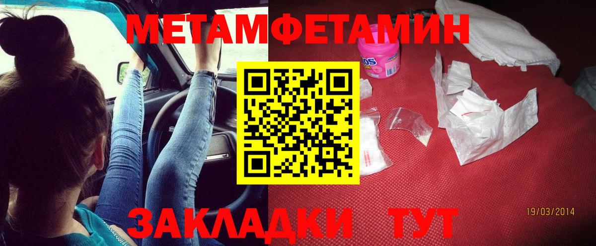 Amphetamine  Вход с VPN  Северск  АМФ VHQ 