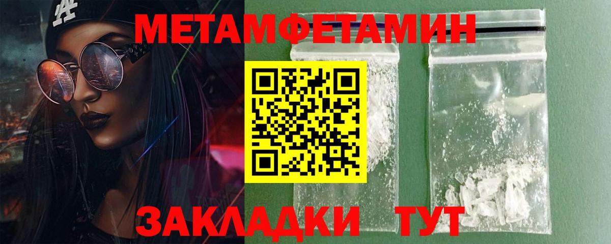 Амфетамин 97% Северск