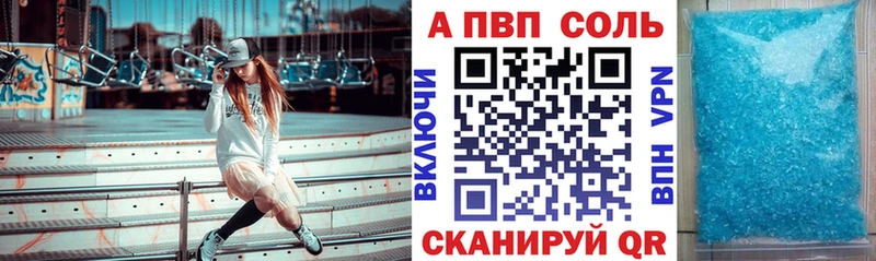 A PVP мука  Северск 