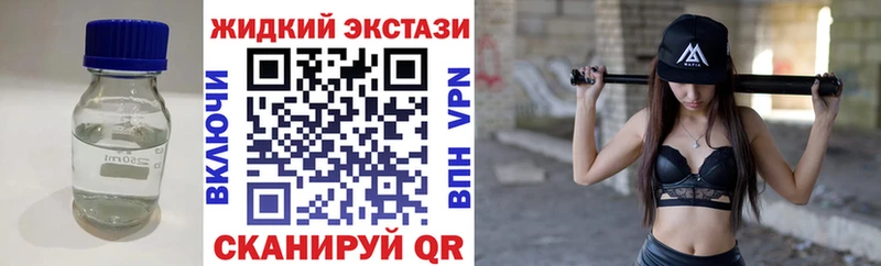 Бутират вода  Северск 