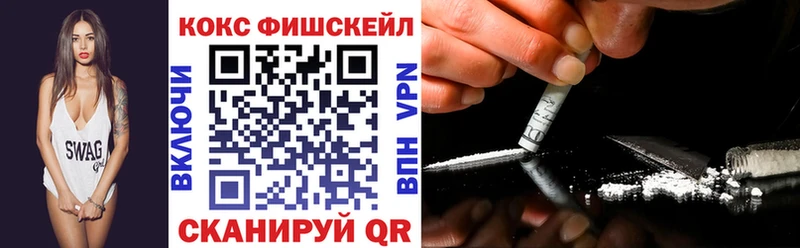 Кокаин VHQ  цена наркотик  Северск 
