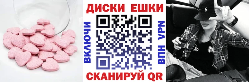 наркотики OMG Экстази 250 мг Северск
