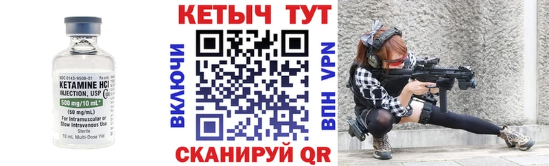 сколько стоит  Северск  КЕТАМИН ketamine 