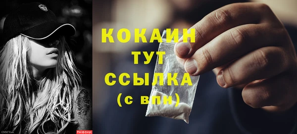 2c-b Иноземцево