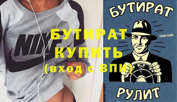 каннабис Кущёвская