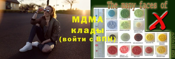 COCAINE Богородицк