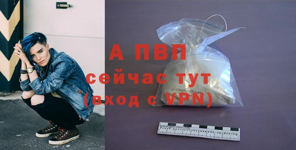 альфа пвп VHQ Белокуриха