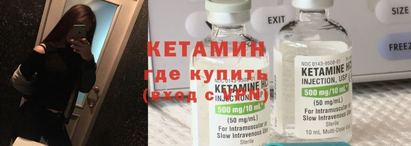 ГАЛЛЮЦИНОГЕННЫЕ ГРИБЫ Богородск