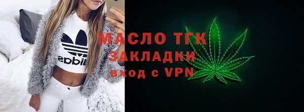 ГАЛЛЮЦИНОГЕННЫЕ ГРИБЫ Богородск