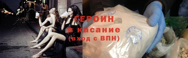 стафф Белоозёрский