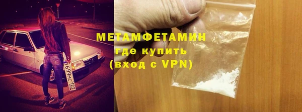 ешки Беломорск