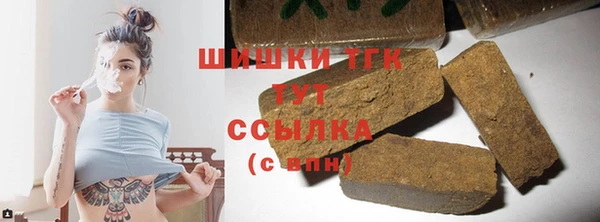 COCAINE Богородицк