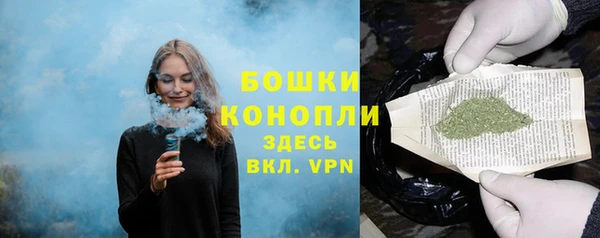 альфа пвп VHQ Белокуриха
