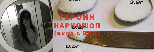ешки Беломорск