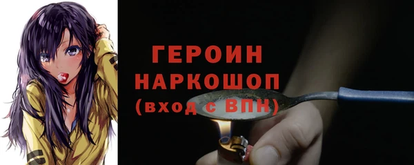 мефедрон Александровское