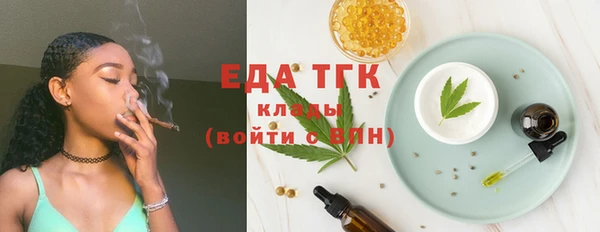 альфа пвп VHQ Белокуриха