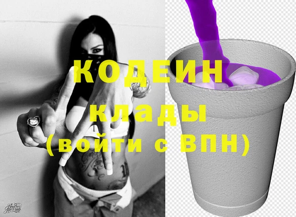 стафф Белоозёрский