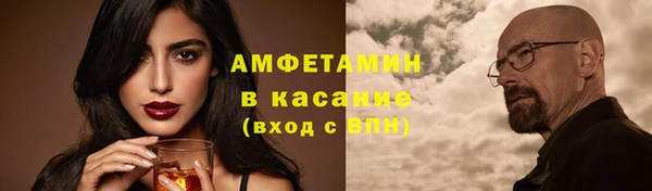 COCAINE Богородицк