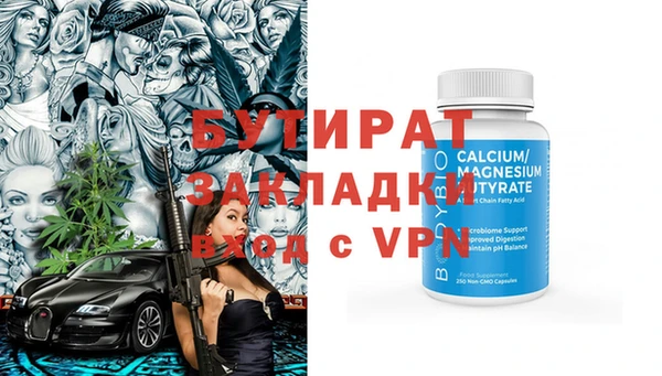 COCAINE Богородицк