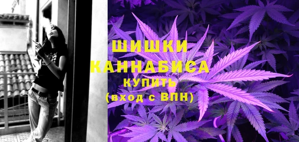 альфа пвп VHQ Белокуриха