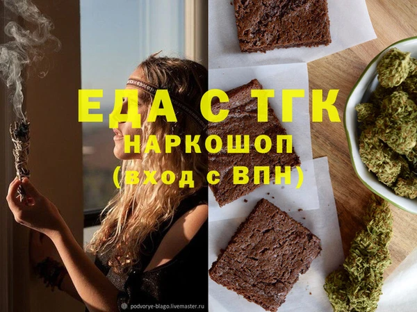 ГАЛЛЮЦИНОГЕННЫЕ ГРИБЫ Богородск