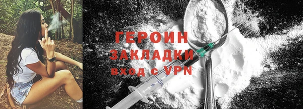 стафф Белоозёрский