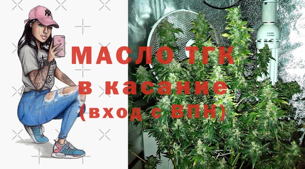 альфа пвп VHQ Белокуриха