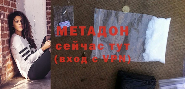 стафф Белоозёрский
