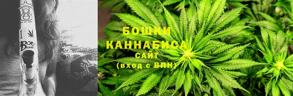 альфа пвп VHQ Белокуриха