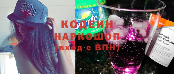 стафф Белоозёрский