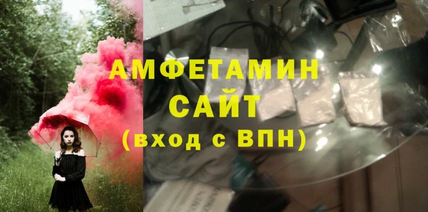 стафф Белоозёрский
