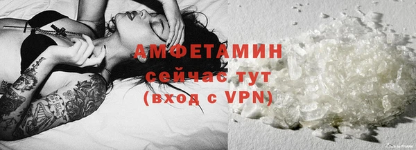 COCAINE Богородицк