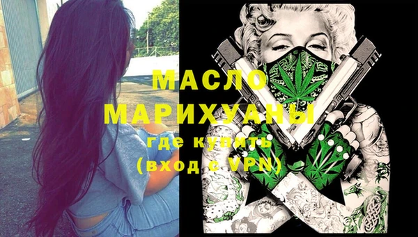 ГАЛЛЮЦИНОГЕННЫЕ ГРИБЫ Богородск