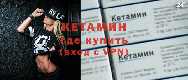 альфа пвп VHQ Белокуриха