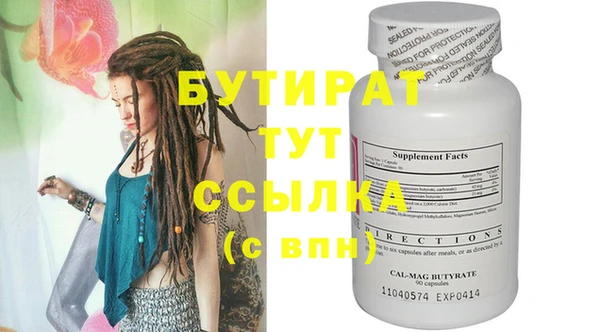винт Богданович