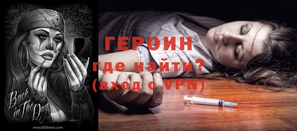 COCAINE Богородицк