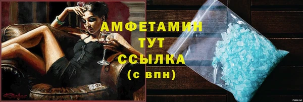 COCAINE Богородицк