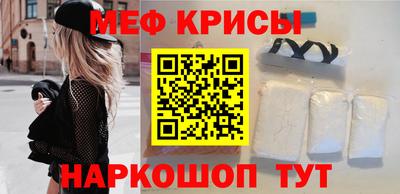 мефедрон Ливны