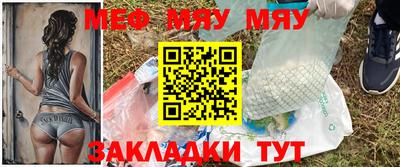мефедрон Ливны