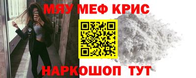 MESCALINE Ликино-Дулёво