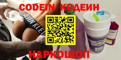 кристаллы Лесосибирск