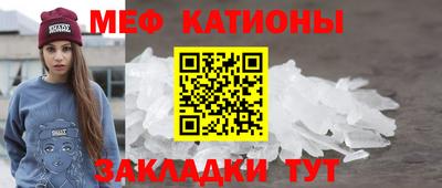 кристаллы Лесосибирск