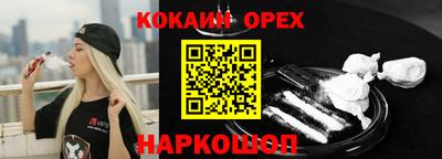 кристаллы Лесосибирск
