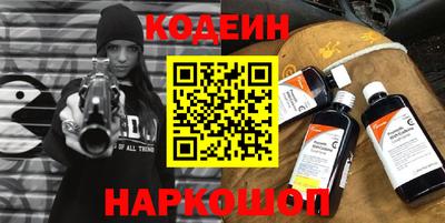 мефедрон Ливны