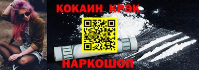 мефедрон Ливны