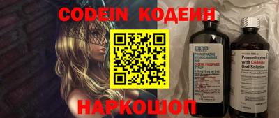 мефедрон Ливны