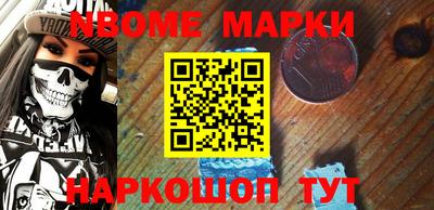 мефедрон Ливны