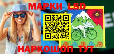 мефедрон Ливны