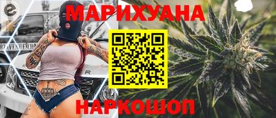 кристаллы Лесосибирск